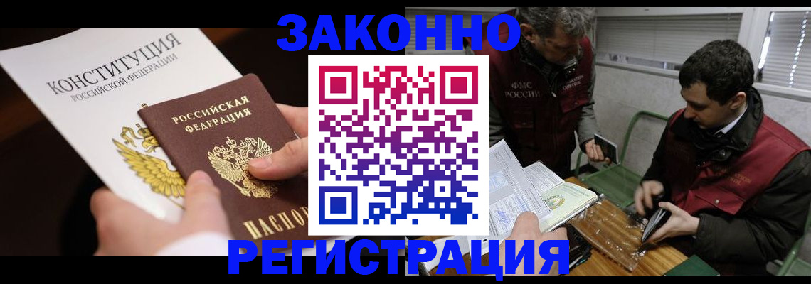 пропишу в квартире в Заводоуковске