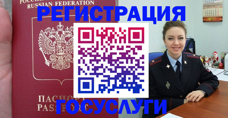 регистрация для школы в Заводоуковске
