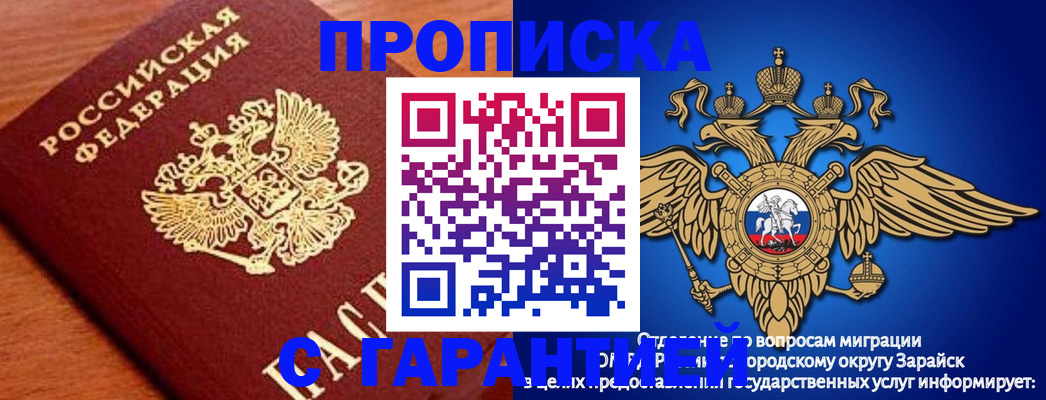 регистрация для дет. сада в Заводоуковске