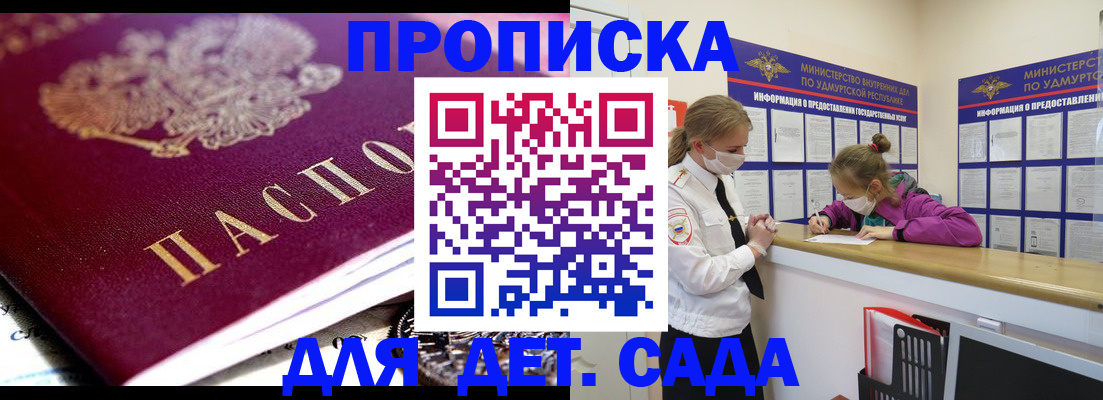 найти адрес прописки в Заводоуковске